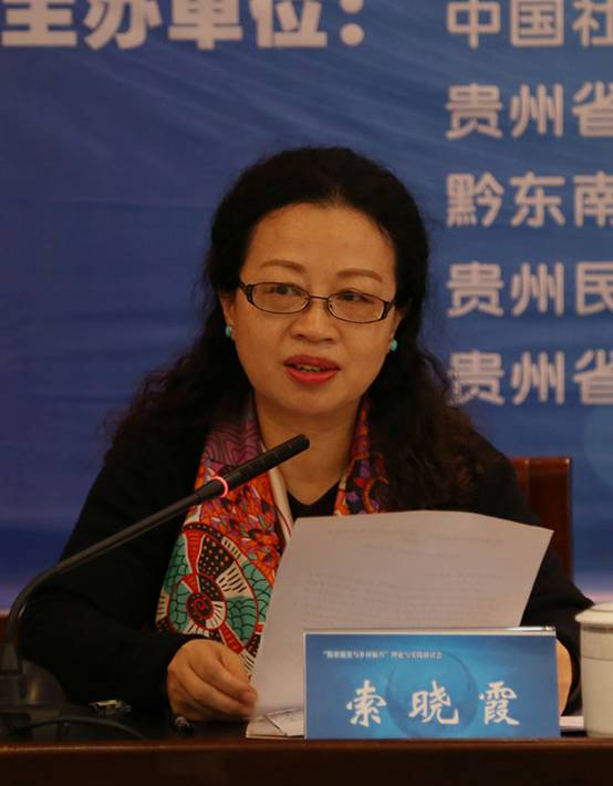索晓霞.jpg