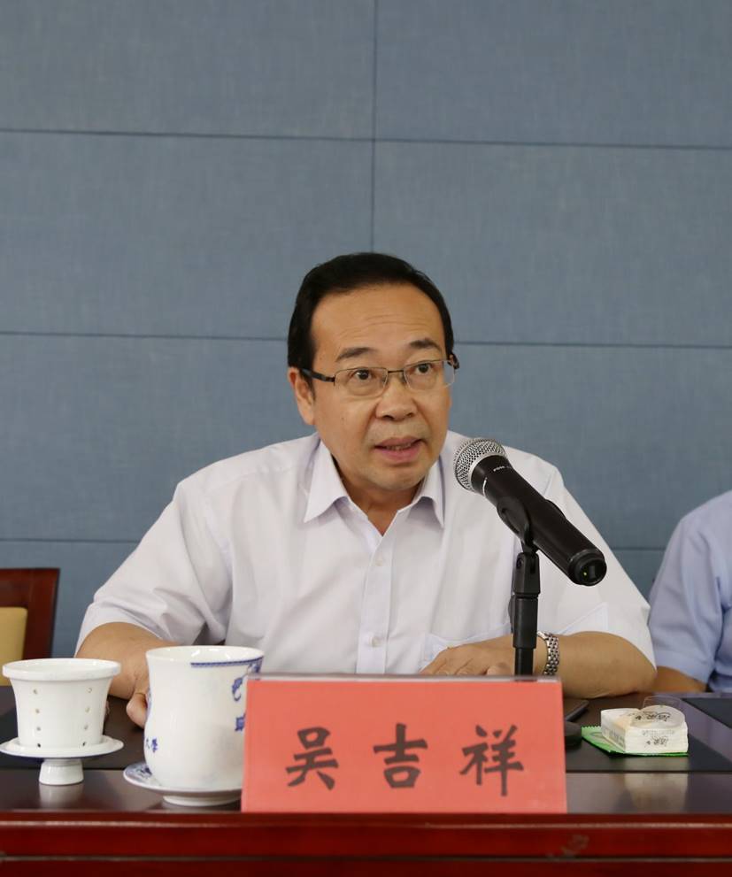 领导吴志祥讲话