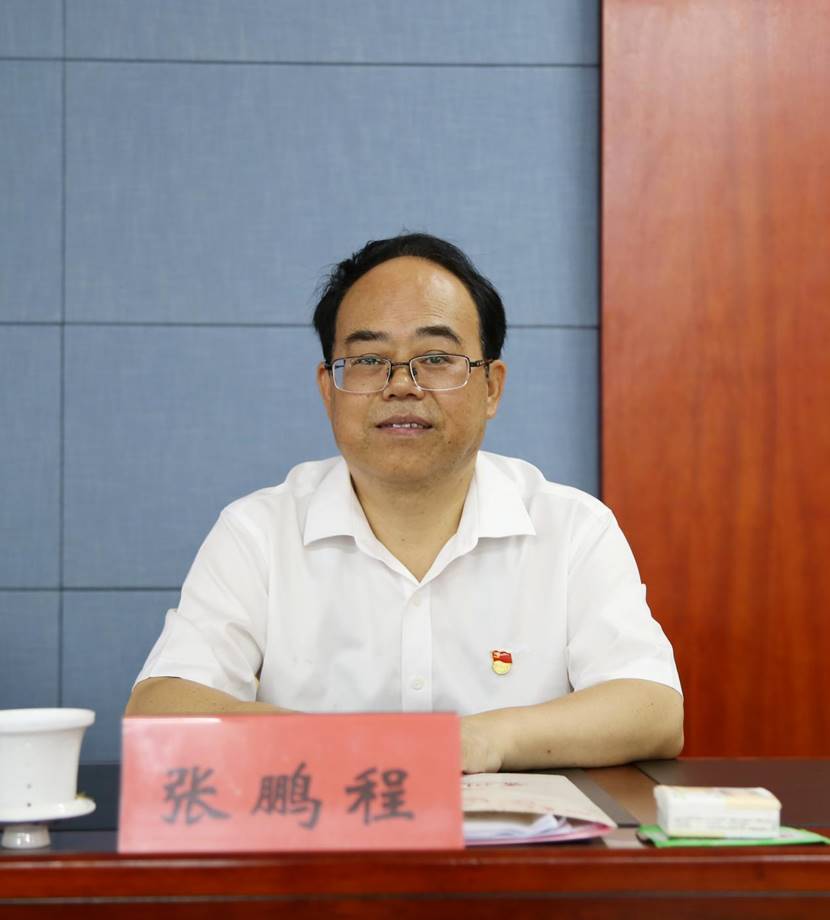 领导张鹏程讲话